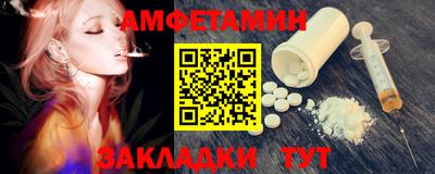 винт Волжский