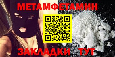 альфа пвп VHQ Абакан