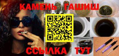 винт Волжский