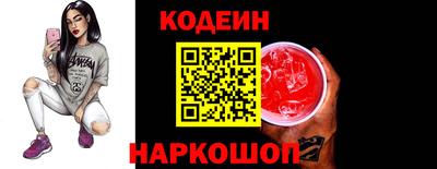 кокаин колумбия Волгодонск