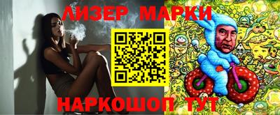 ALPHA-PVP Волжск