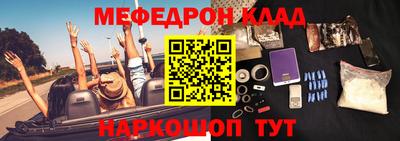 винт Волжский