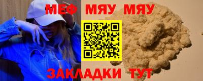 винт Волжский