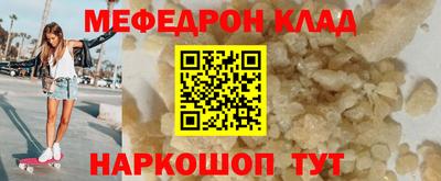 кокаин колумбия Волгодонск