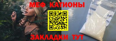 ALPHA-PVP Волжск