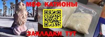 ALPHA-PVP Волжск