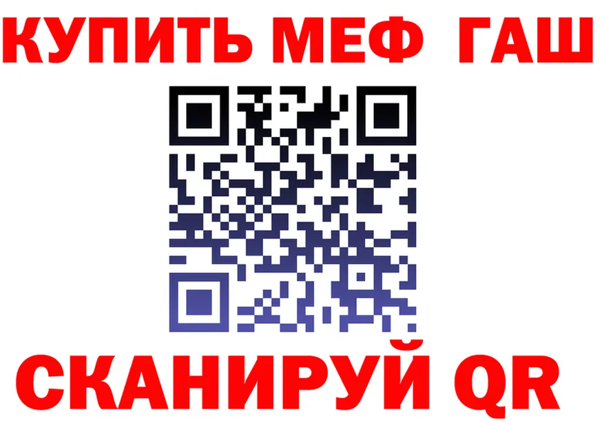 МЯУ-МЯУ 4 MMC зеркало площадка ОМГ ОМГ Ефремов