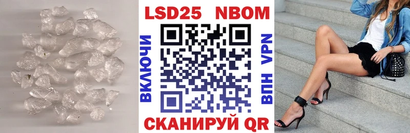 Лсд 25 экстази кислота  Ефремов 
