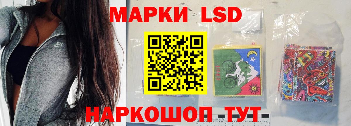 Ефремов  ЛСД экстази кислота  Вход с VPN  LSD-25 экстази  LSD-25 экстази ecstasy 