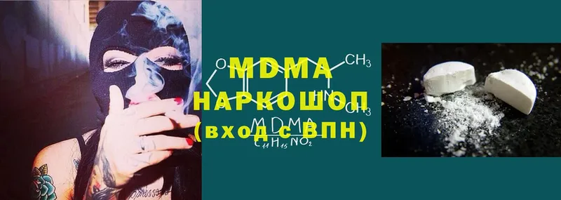 МДМА кристаллы  MEGA маркетплейс  Ефремов 