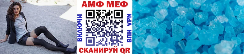 Метамфетамин мет  дарк нет клад  Ефремов  OMG сайт 