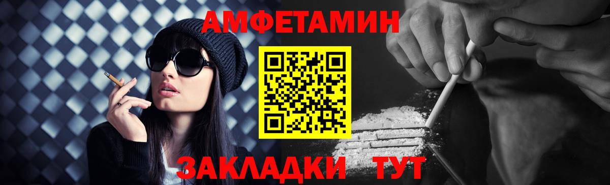 Первитин Methamphetamine  Вход с VPN  Ефремов 