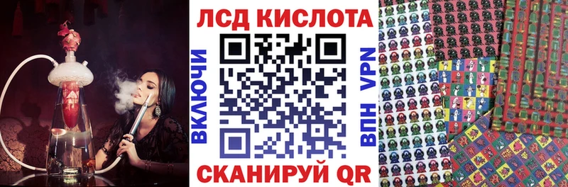 Наркотические марки 1,8мг  как найти закладки  Ефремов 