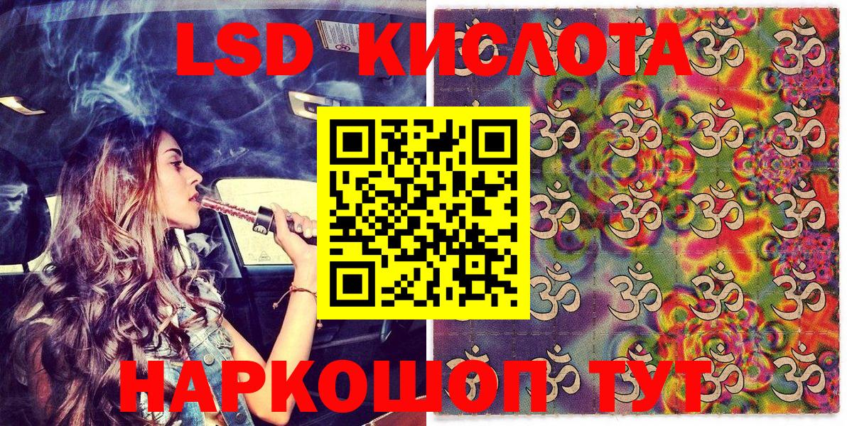 Меф мяу мяу Ефремов