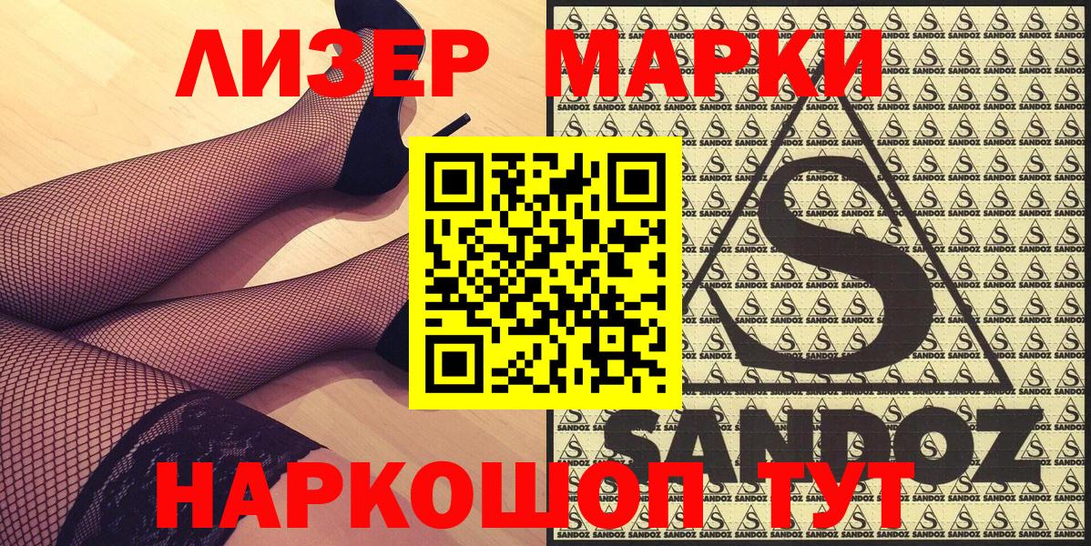 Марки N-bome  цена   Марки 25I-NBOMe 1,8мг  Ефремов 