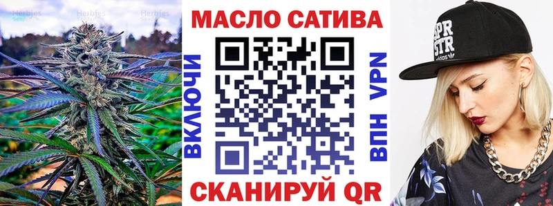 ТГК вейп  Ефремов 