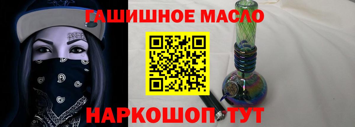 Меф  Ляпка  ГАШ  Молли  Вход с VPN  Cocaine  Как найти закладки?  Масло ТГК  Кодеин  APVP  Ефремов  МАРИХУАНА 