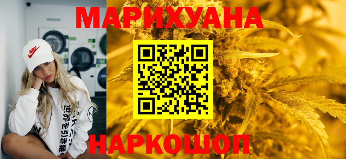 Ефремов  Бошки Шишки  Кокаин  МДМА  Вход с VPN  LSD-25  МЕФ  Меф кристаллы  ГАШ 