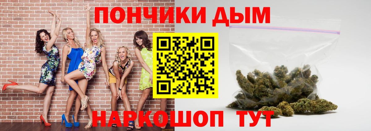 Марихуана VHQ Ефремов