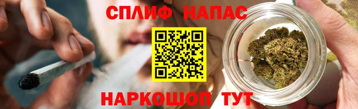 Марихуана сатива  Вход с VPN  Канабис Amnesia  Шишки марихуана марихуана  Ефремов 